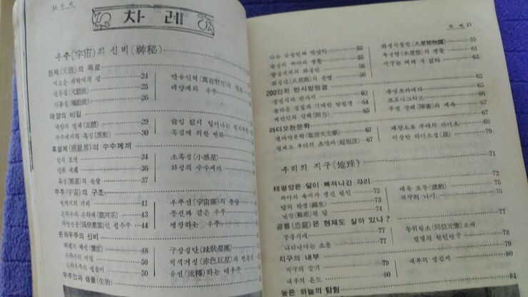 학원사 이미지