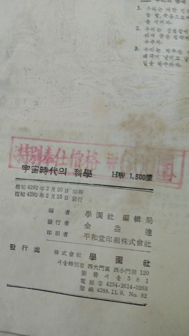 학원사 이미지