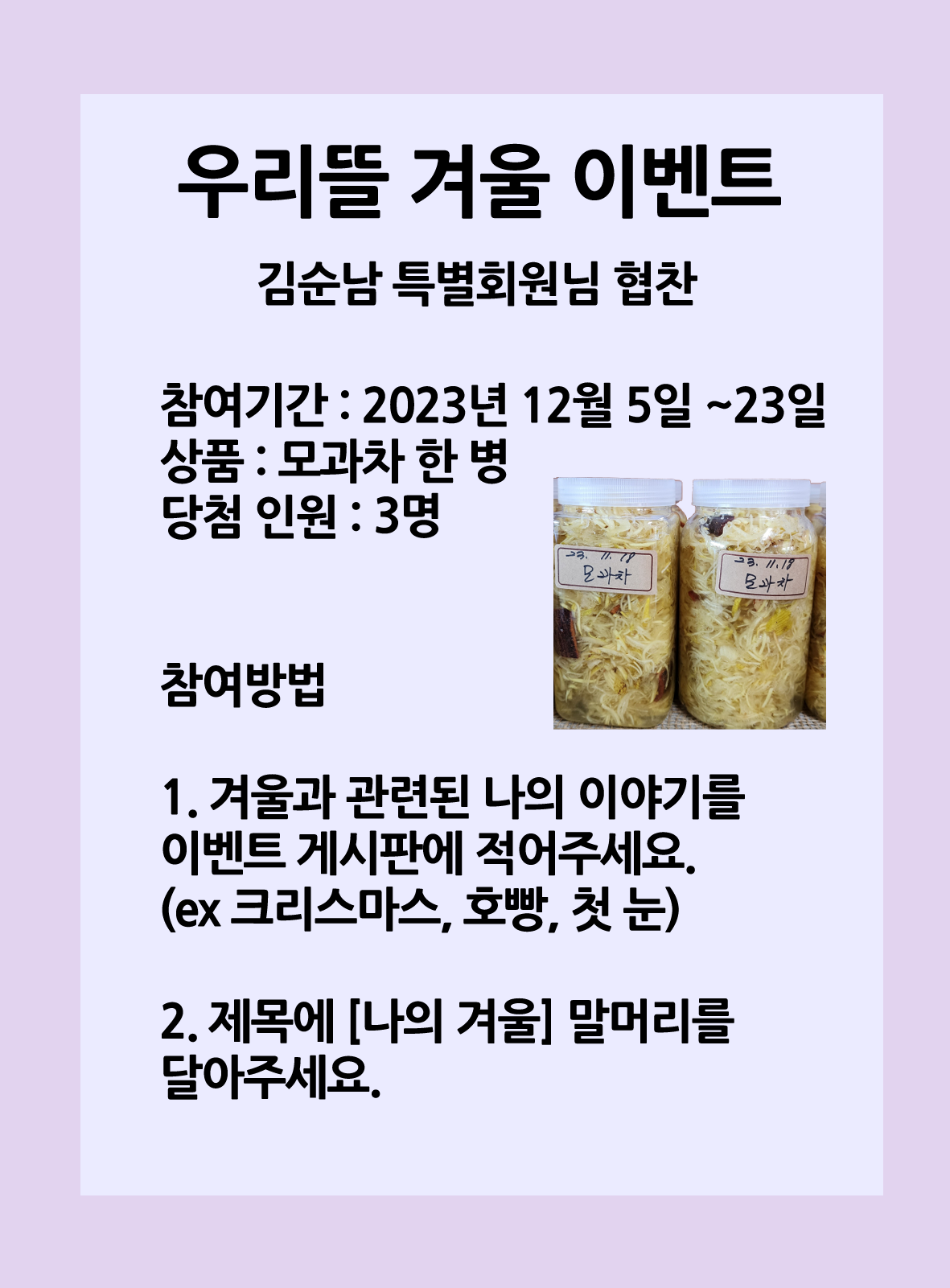 우리뜰 이미지