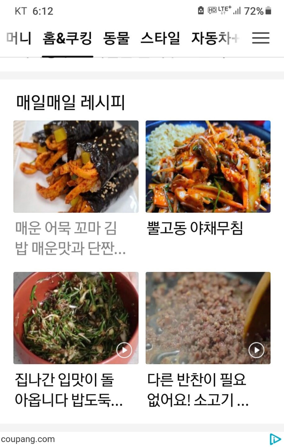 새봄야채 이미지