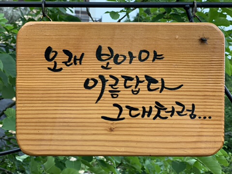(주)금산 이미지