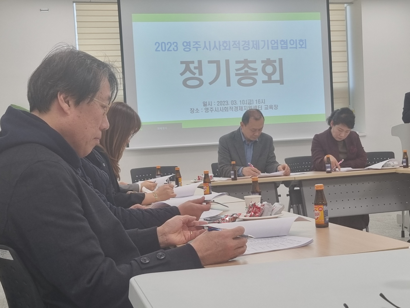 (주)영주관리 이미지