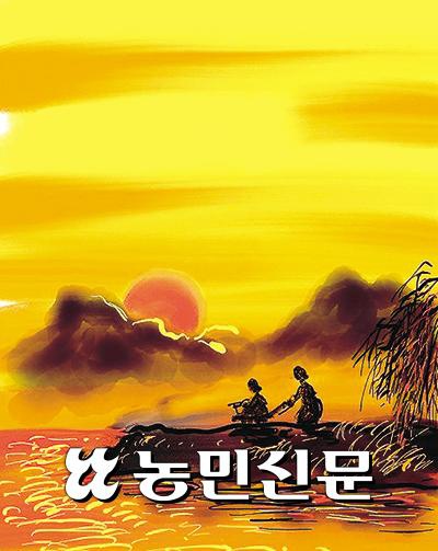노을진 이미지