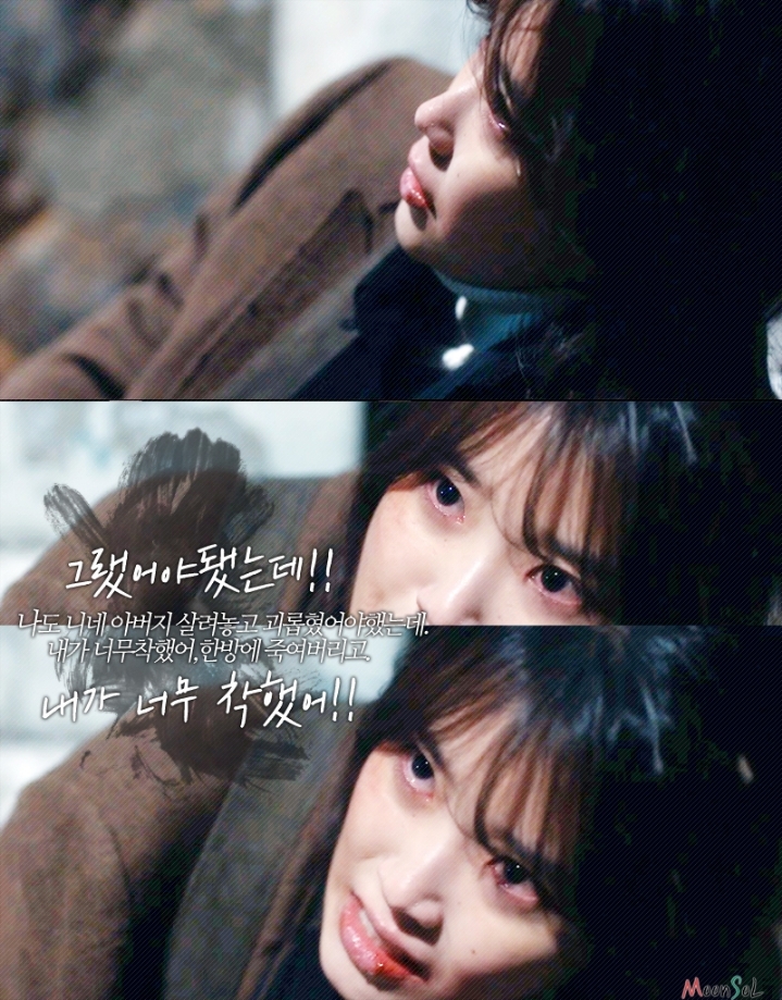 눈빛으로 쌍욕 박는 아이유 | 인스티즈