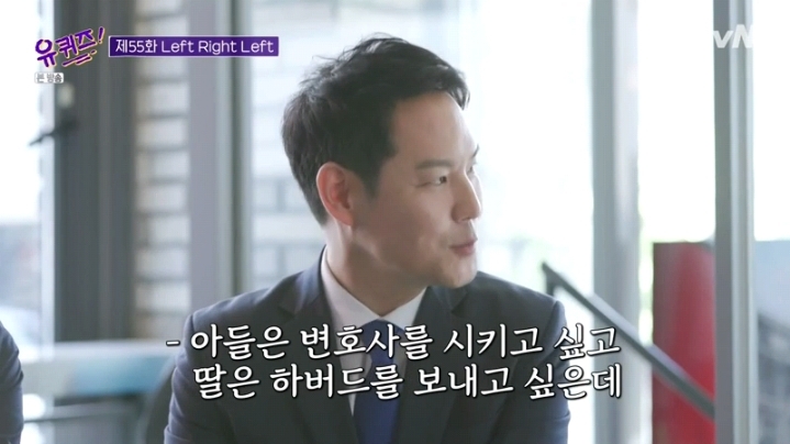 [유퀴즈] 김한규 변호사가 말하는 총선 뒷이야기 | 인스티즈