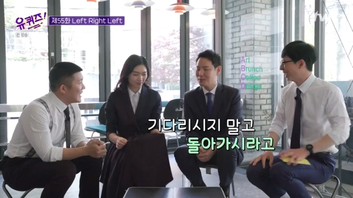 [유퀴즈] 김한규 변호사가 말하는 총선 뒷이야기 | 인스티즈