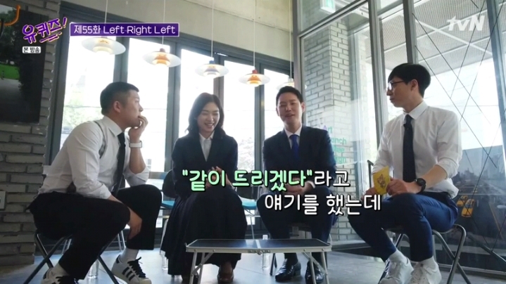 [유퀴즈] 김한규 변호사가 말하는 총선 뒷이야기 | 인스티즈