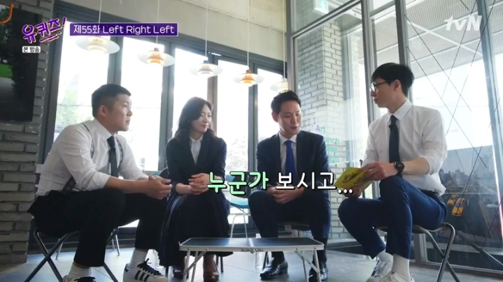 [유퀴즈] 김한규 변호사가 말하는 총선 뒷이야기 | 인스티즈