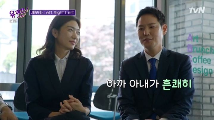 [유퀴즈] 김한규 변호사가 말하는 총선 뒷이야기 | 인스티즈