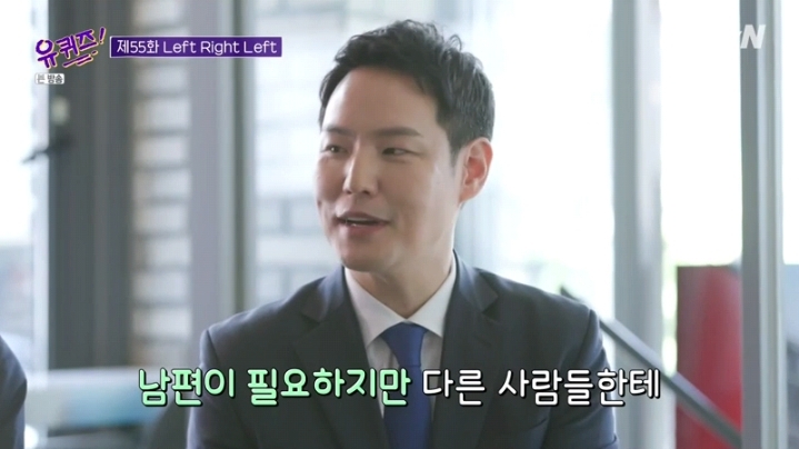 [유퀴즈] 김한규 변호사가 말하는 총선 뒷이야기 | 인스티즈