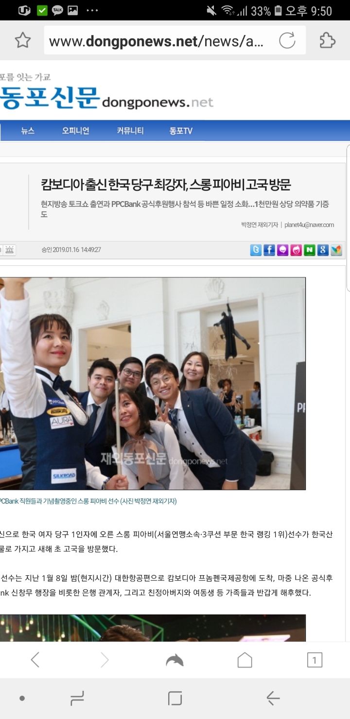 와이프한테 당구 알려줬더니 당구천재 - 웃긴자료 ‥‥‥‥‥、 - 도탁스 (DOTAX) 와이프한테 당구 알려줬더니 당구천재
