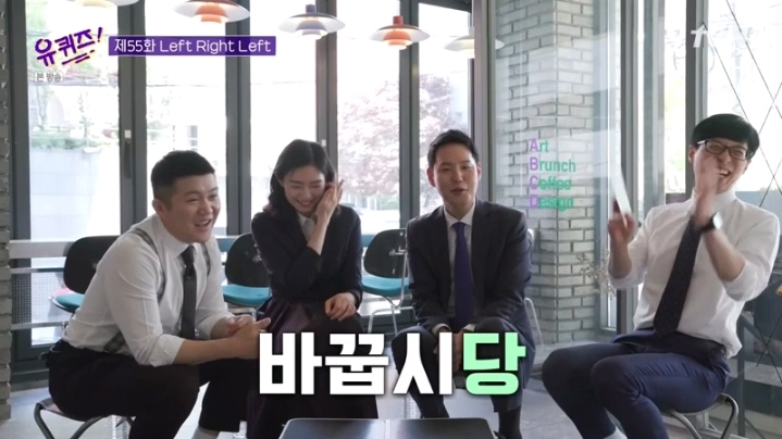 [유퀴즈] 김한규 변호사가 말하는 총선 뒷이야기 | 인스티즈