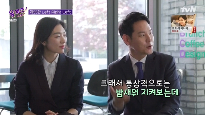 [유퀴즈] 김한규 변호사가 말하는 총선 뒷이야기 | 인스티즈