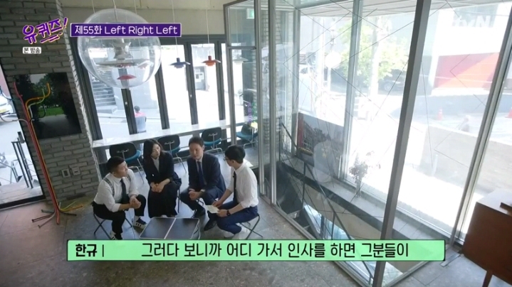 [유퀴즈] 김한규 변호사가 말하는 총선 뒷이야기 | 인스티즈