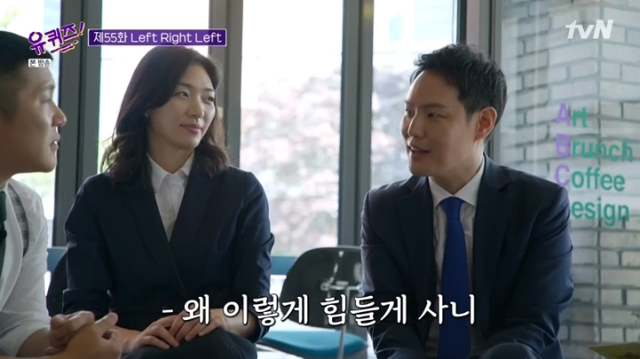 [유퀴즈] 김한규 변호사가 말하는 총선 뒷이야기 | 인스티즈