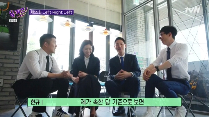 [유퀴즈] 김한규 변호사가 말하는 총선 뒷이야기 | 인스티즈
