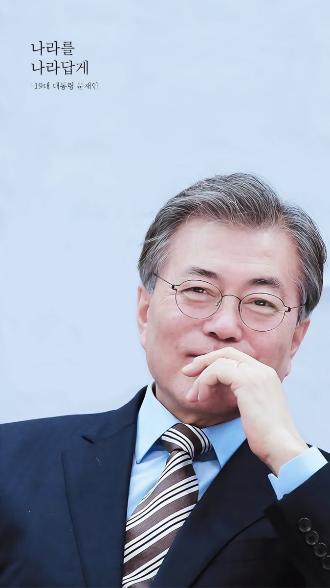 솔직히 문재인이 대통령이라서 좋은 점 중 부정할 수 없는 한 가지.. | 인스티즈