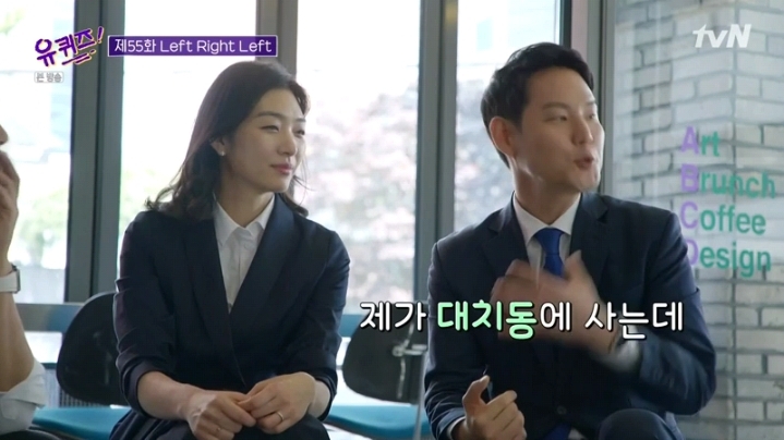 [유퀴즈] 김한규 변호사가 말하는 총선 뒷이야기 | 인스티즈