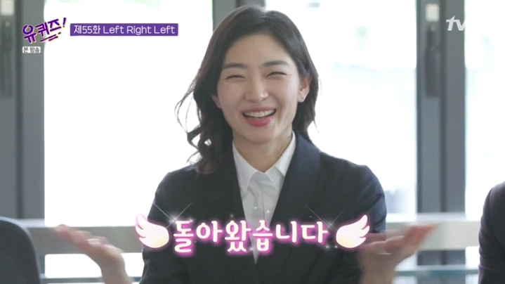 [유퀴즈] 김한규 변호사가 말하는 총선 뒷이야기 | 인스티즈