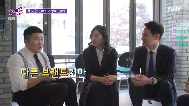 [유퀴즈] 김한규 변호사가 말하는 총선 뒷이야기 | 인스티즈