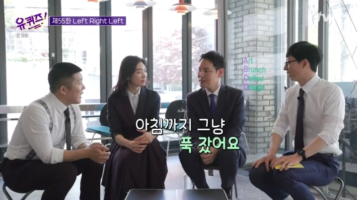 [유퀴즈] 김한규 변호사가 말하는 총선 뒷이야기 | 인스티즈