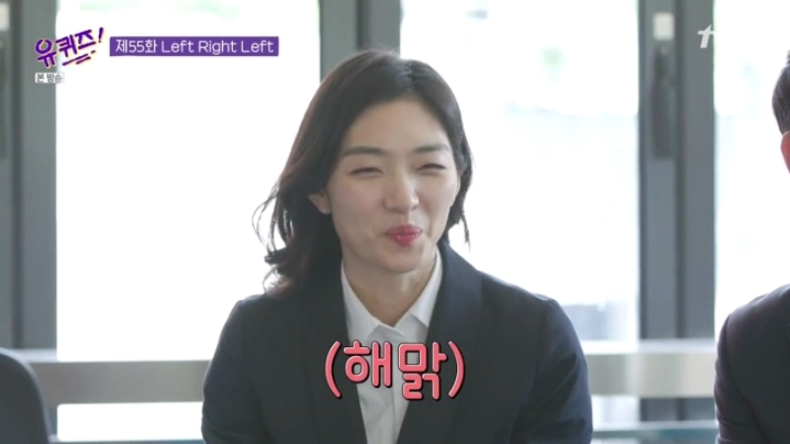 [유퀴즈] 김한규 변호사가 말하는 총선 뒷이야기 | 인스티즈