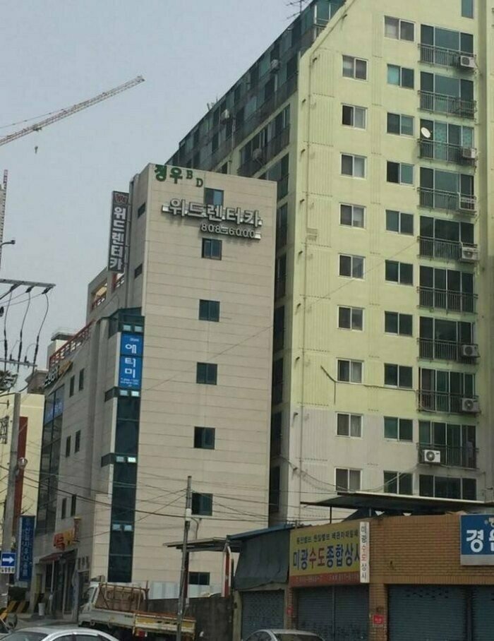 부산의 기괴한 건물들.jpg | 인스티즈