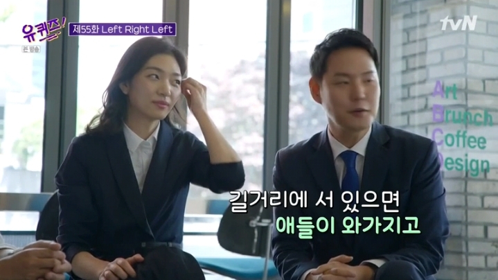 [유퀴즈] 김한규 변호사가 말하는 총선 뒷이야기 | 인스티즈