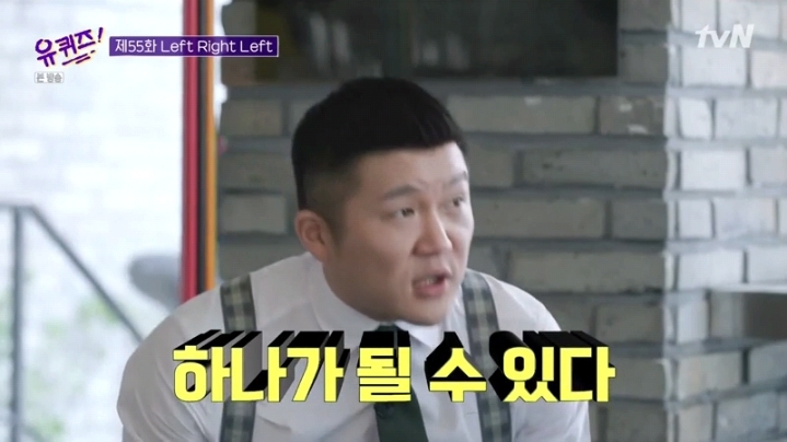 [유퀴즈] 김한규 변호사가 말하는 총선 뒷이야기 | 인스티즈