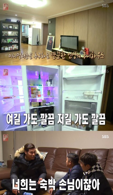 자신의 배우자로 선택할수있다면 요리요정vs청소,집안일 요정 | 인스티즈