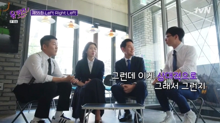 [유퀴즈] 김한규 변호사가 말하는 총선 뒷이야기 | 인스티즈