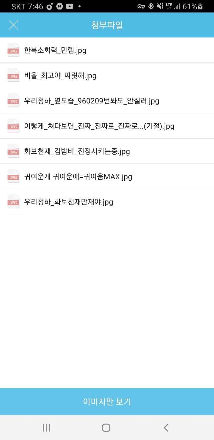 엠엔에이치 이미지