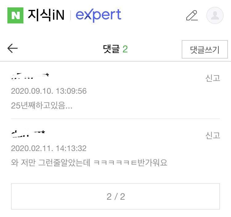 나만 하는줄 알았는데 은근 많은 사람들이 가진 습관 + (추가) | 인스티즈