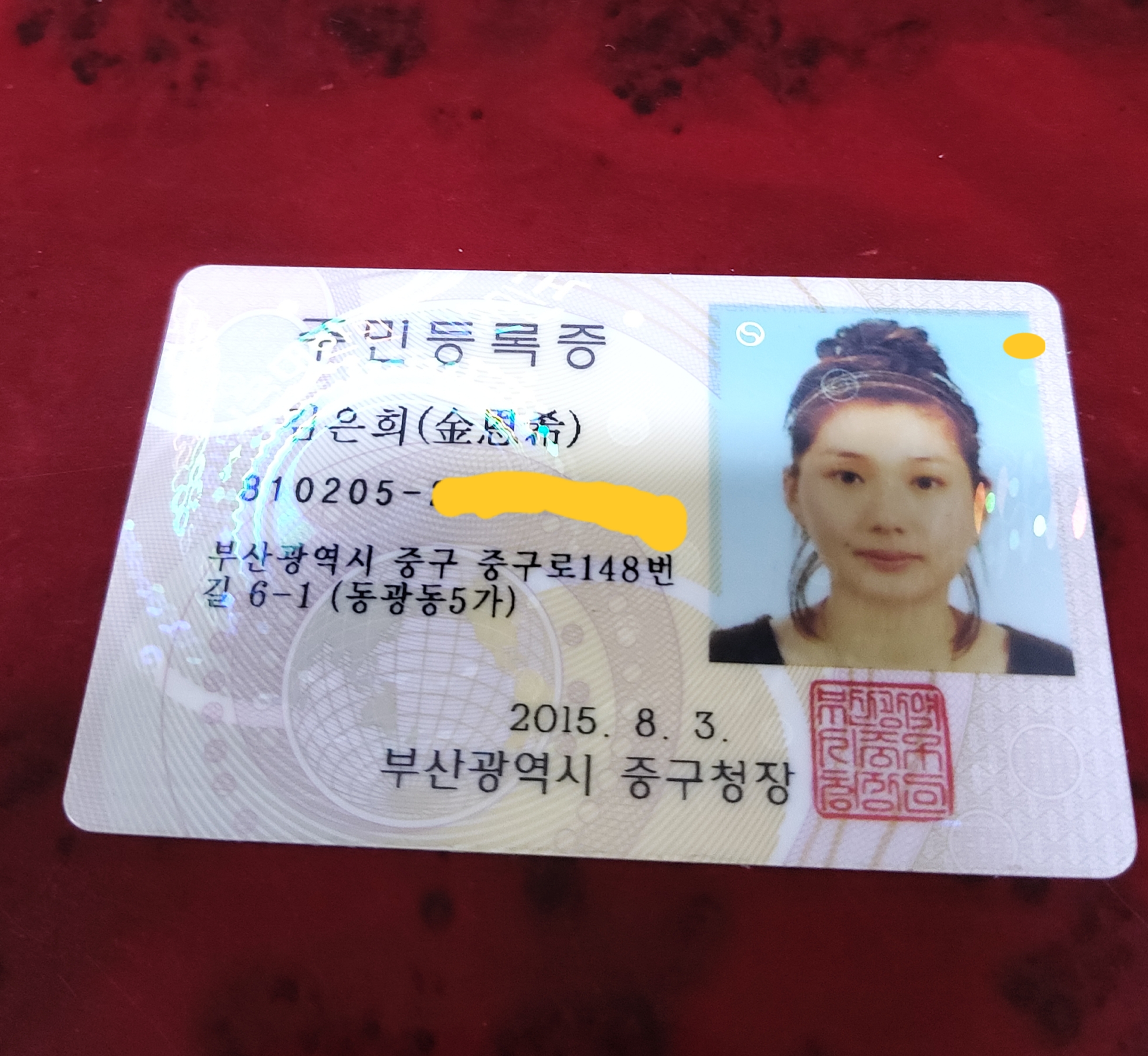성류다방 - [다방] 알자리 있네~^&^(업주) - 행복한 다방나라 성류다방