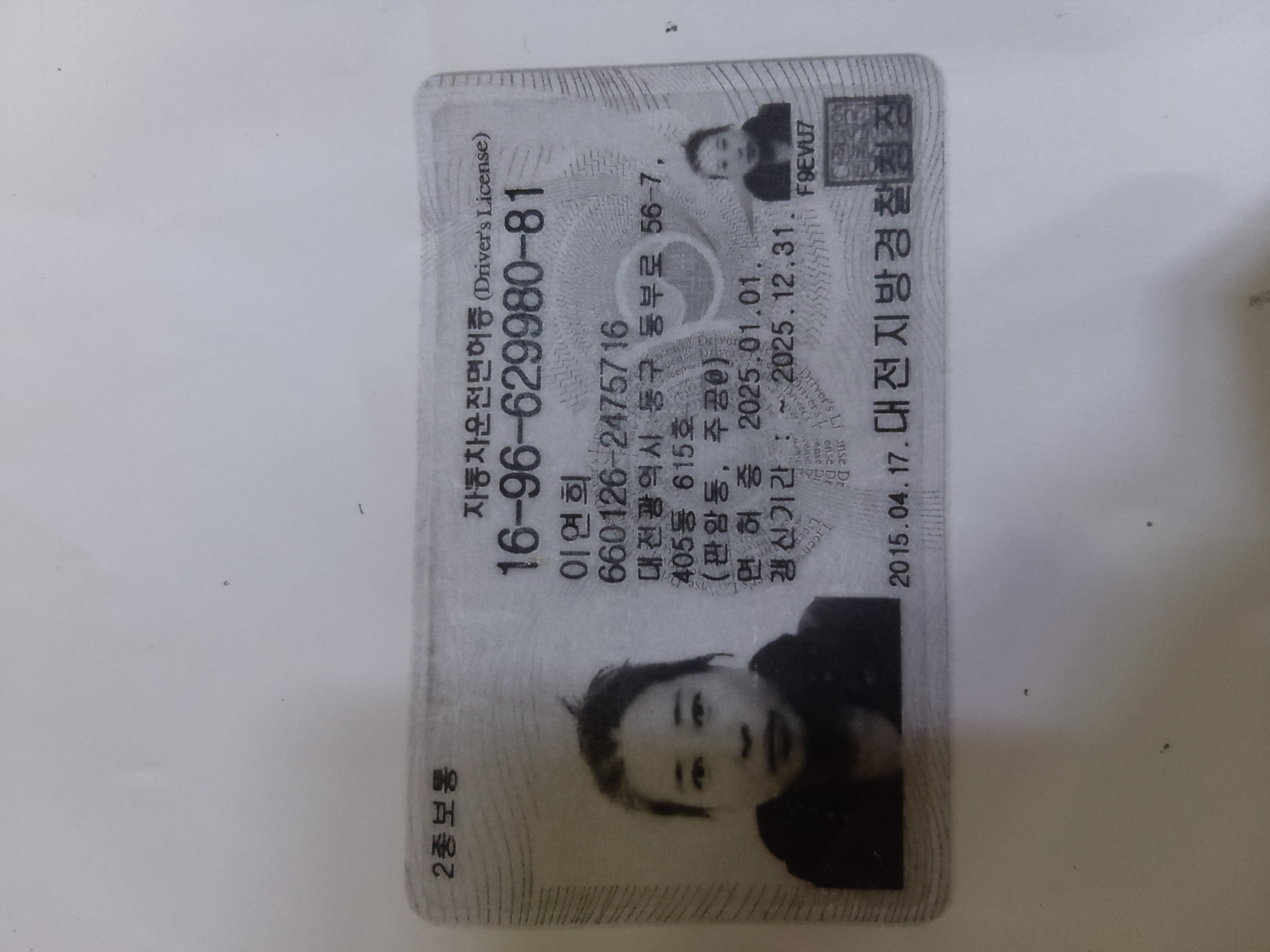 성류다방 이미지