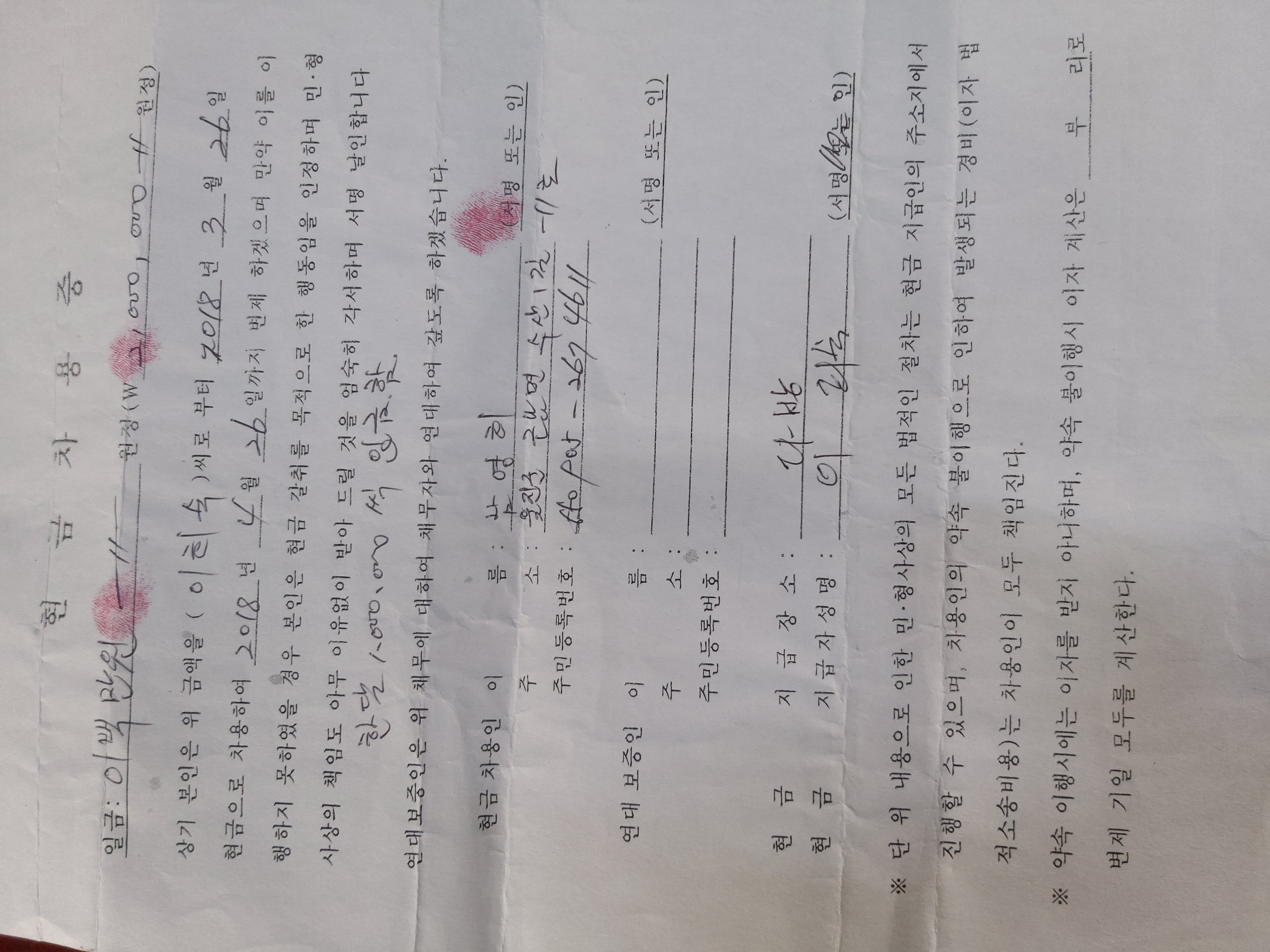 성류다방 이미지