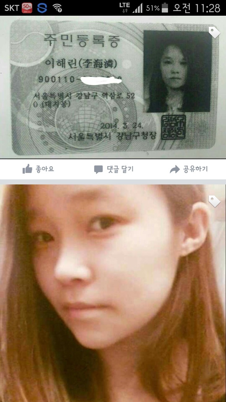사 람 을 찾 습 니 다 - 일반 게시판 - 행복한 다방나라 사 람 을 찾 습 니 다