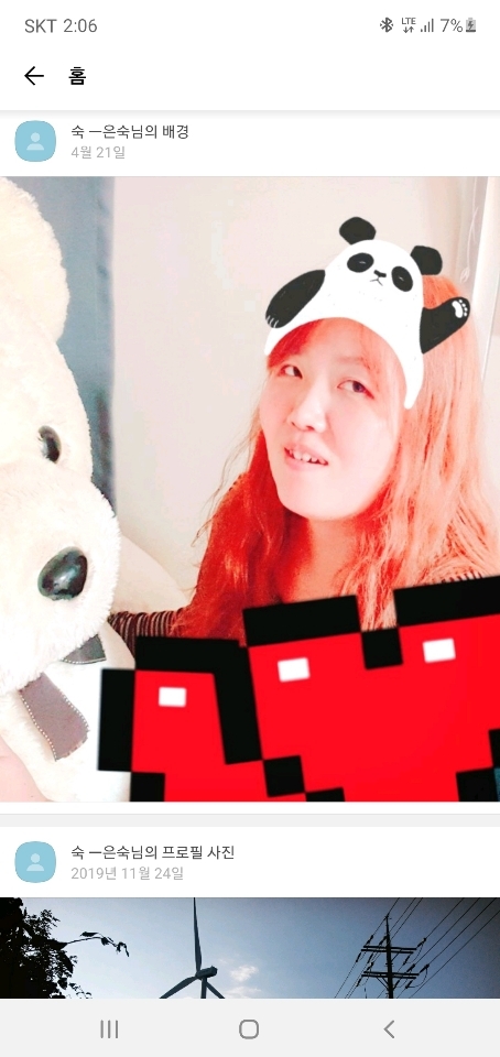 도망치는전문적인 년입니다 - 일반 게시판 - 행복한 다방나라 도망치는전문적인 년입니다