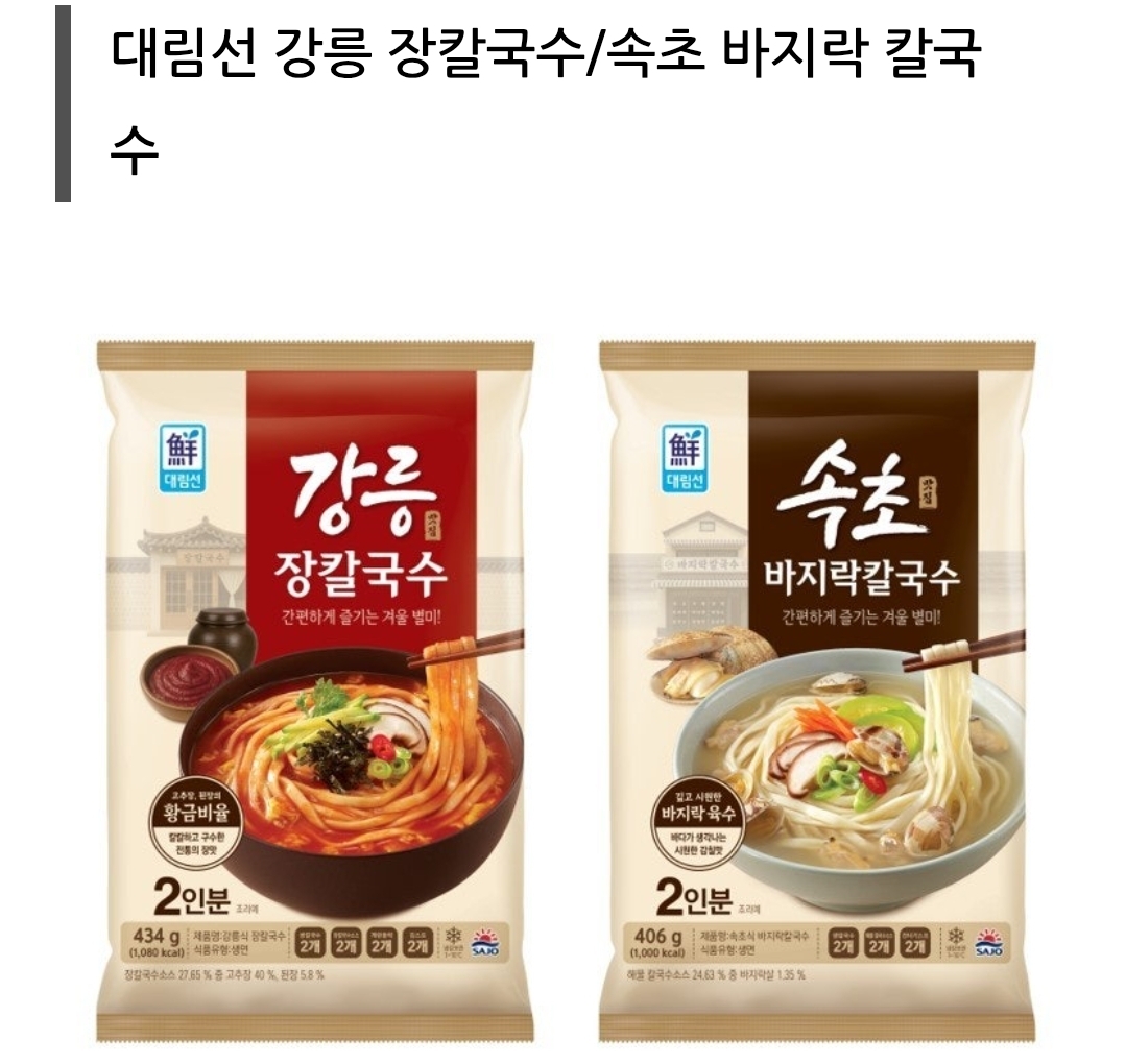 [금주의 신상] 1월 1주 차 식음료 주요 신제품 | 인스티즈