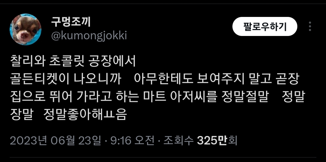 골든마트 이미지