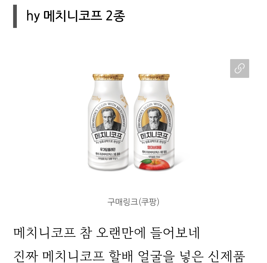 [금주의 신상] 1월 1주 차 식음료 주요 신제품 | 인스티즈