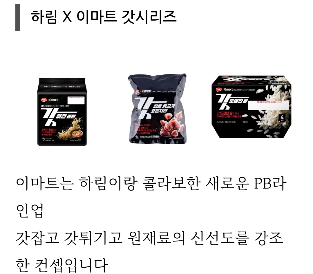 [금주의 신상] 1월 1주 차 식음료 주요 신제품 | 인스티즈