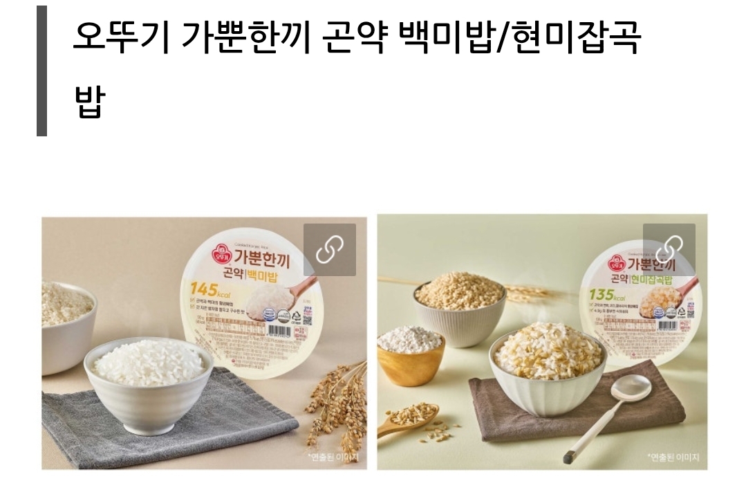 [금주의 신상] 1월 1주 차 식음료 주요 신제품 | 인스티즈