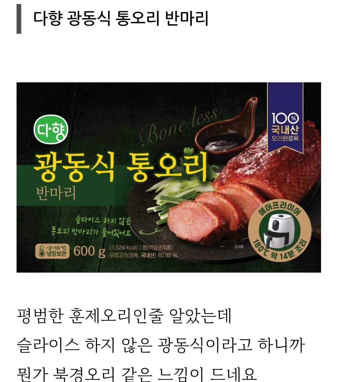 [금주의 신상] 1월 1주 차 식음료 주요 신제품 | 인스티즈