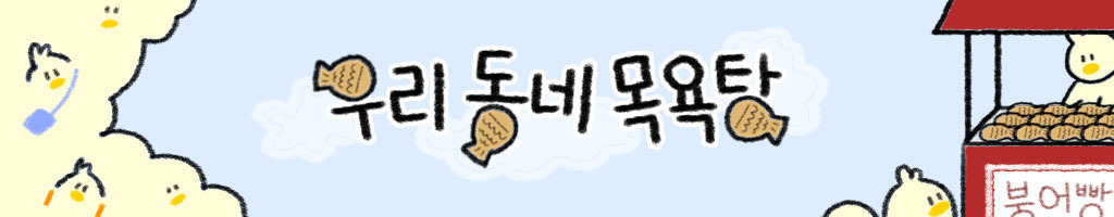 전 주인에게 사랑받지 못하고 이 집 저 집 맡겨져서 키워진 강아지를 입양했습니다 | 인스티즈