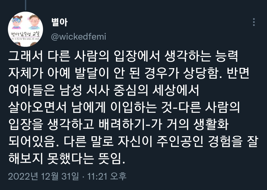 여성 서사, 꼭 챙겨봐야 할 이유! | 인스티즈