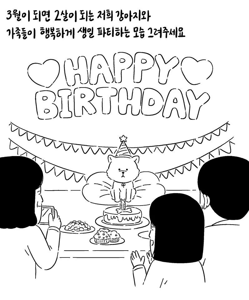 전 주인에게 사랑받지 못하고 이 집 저 집 맡겨져서 키워진 강아지를 입양했습니다 | 인스티즈