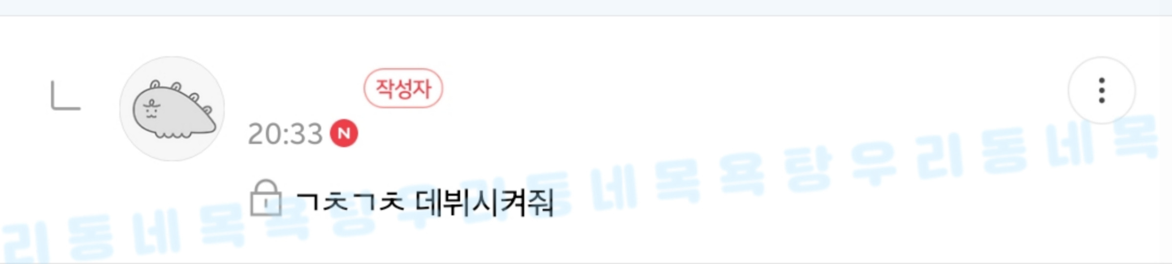 친구들 따라서 인스타 시작했는데 애들이 나 인스타 감성 하나도 모른대 | 인스티즈