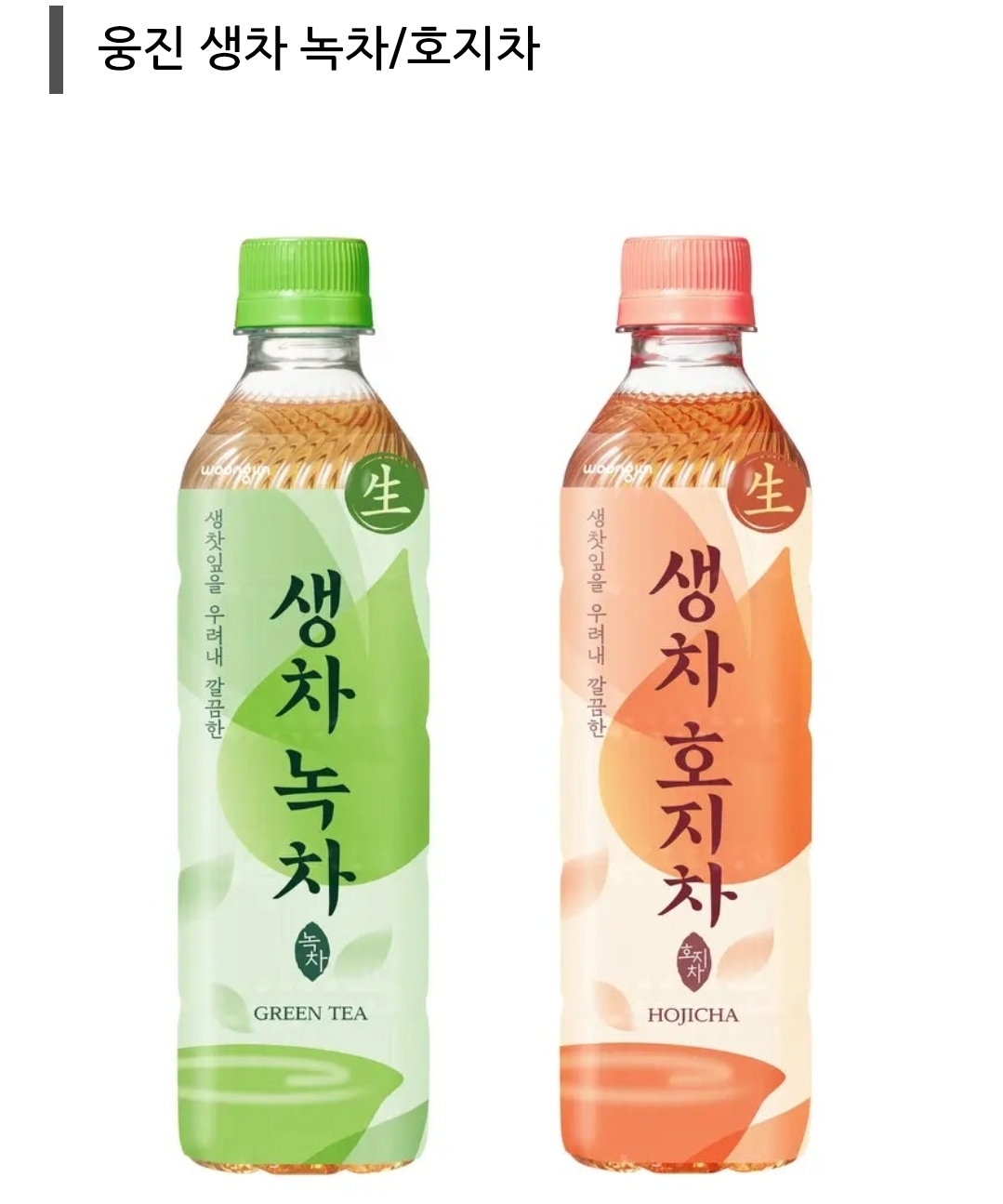 [금주의 신상] 1월 1주 차 식음료 주요 신제품 | 인스티즈