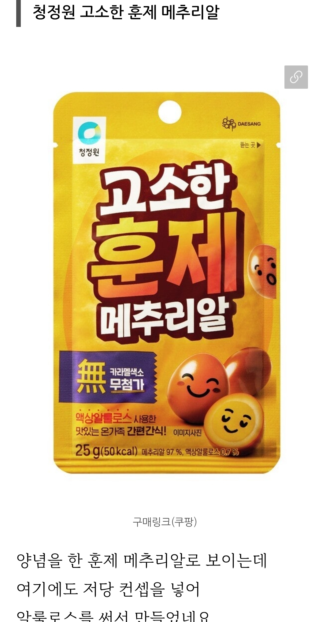 [금주의 신상] 1월 1주 차 식음료 주요 신제품 | 인스티즈